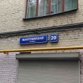 Комната, УЛ. МАНТУЛИНСКАЯ, 20 Комната, УЛ. МАНТУЛИНСКАЯ, 20
