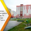 2-комнатная квартира, УЛ. ЗВЕЗДОВА, 10 2-комнатная квартира, УЛ. ЗВЕЗДОВА, 10