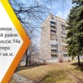 2-комнатная квартира, УЛ. ОРДЖОНИКИДЗЕ, 54А 2-комнатная квартира, УЛ. ОРДЖОНИКИДЗЕ, 54А