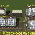 1-комнатная квартира, УЛ. КРАСНОСЕЛЬСКАЯ, 55 1-комнатная квартира, УЛ. КРАСНОСЕЛЬСКАЯ, 55
