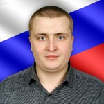 Специалист Дмитрий Николаевич